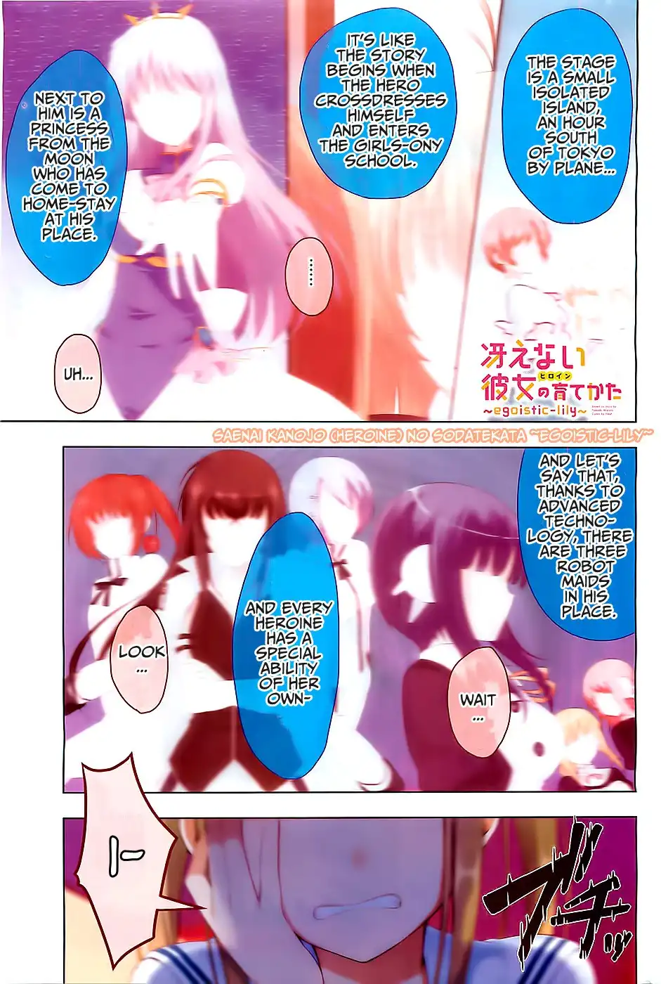 Saenai Kanojo no Sodatekata - Egoistic-Lily Chapter 1 2